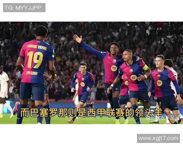 罗马与巴塞罗那精彩对决全场录像回放及赛后分析分享