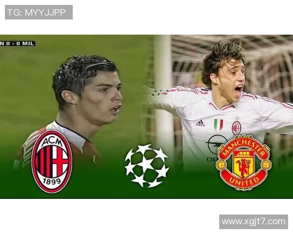 2007年欧冠半决赛回顾AC米兰与曼联的经典对决与历史意义 2007年欧冠半决赛回顾AC米兰与曼联的经典对决与历史意义