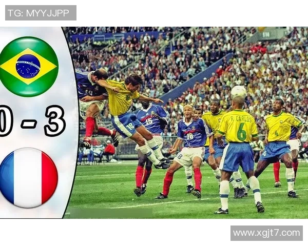 98年世界杯经典对决荷兰与巴西的传奇之战回顾
