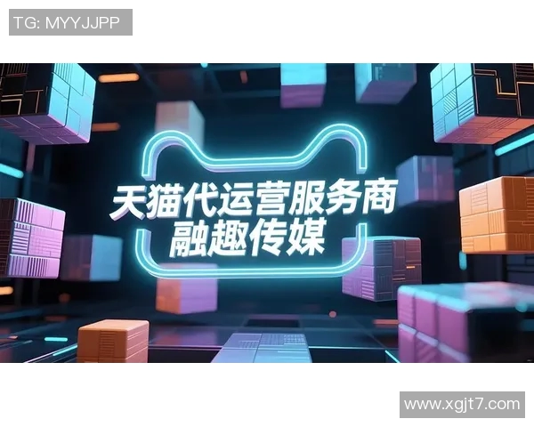 天猫与梦想的碰撞分析:如何在电商时代实现个人理想与商业成功 天猫与梦想的碰撞分析:如何在电商时代实现个人理想与商业成功