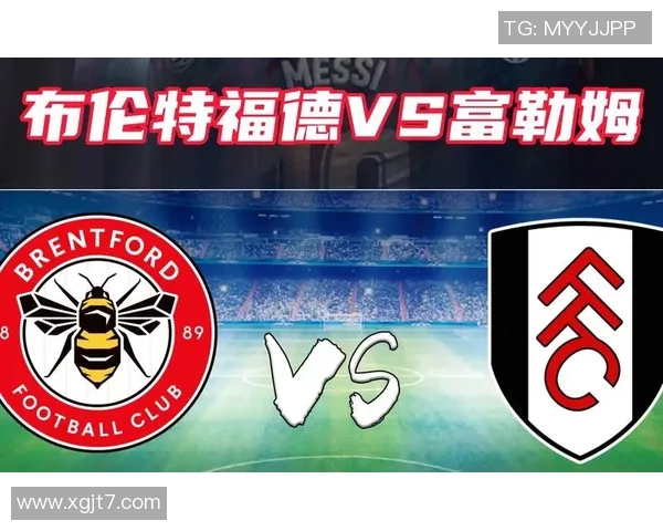 布伦特与女王巡游比赛前瞻及比分预测分析详解