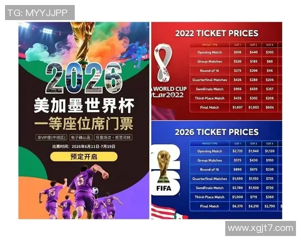 欧冠门票系统瘫痪数万球迷排队奋战12小时抢购梦寐以求的门票