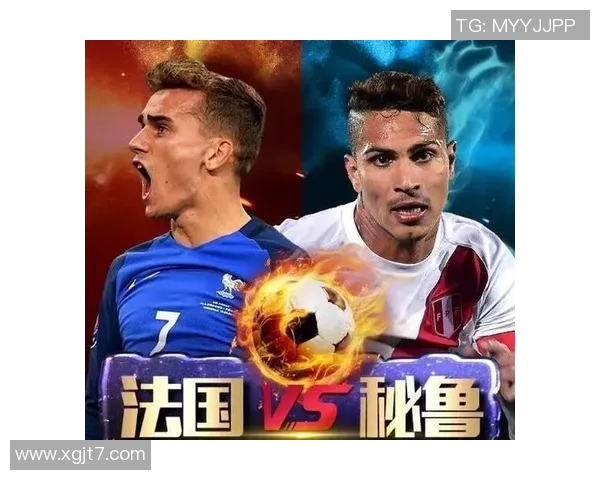 法国与秘鲁首发阵容分析及赛事直播信息一览 法国与秘鲁首发阵容分析及赛事直播信息一览