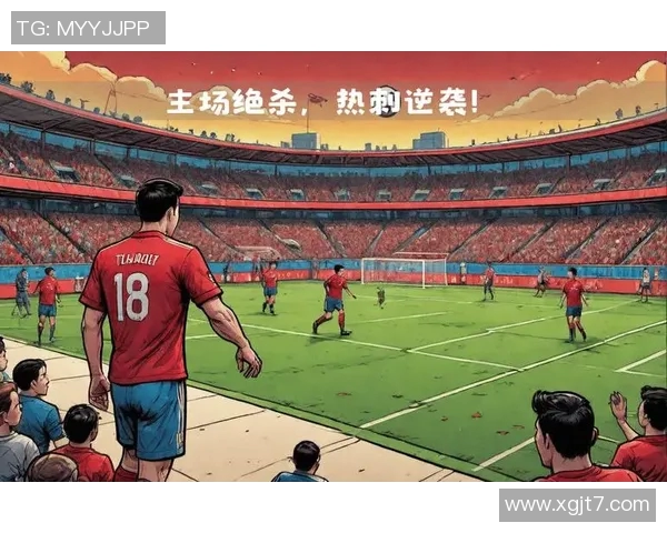 热刺主场迎战维拉争夺英超关键三分全力以赴展现实力