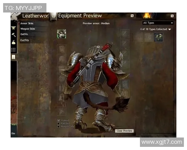 热刺与切希尔激战正酣直播时间及观看方式全攻略