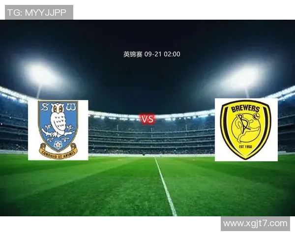 英冠激战伯顿主场迎战布伦特争夺宝贵积分