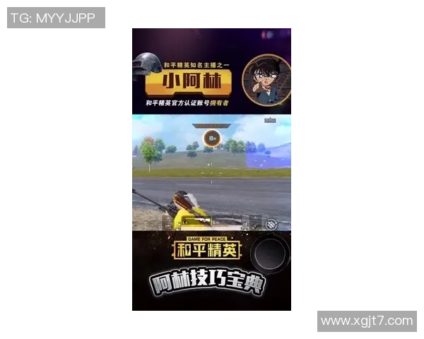 聚焦和平精英：BLG在耐力赛中的表现与挑战分析