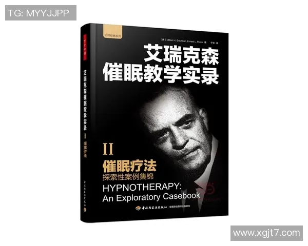 萨林杰:探索文学巨匠的内心世界与创作灵感之旅 萨林杰:探索文学巨匠的内心世界与创作灵感之旅