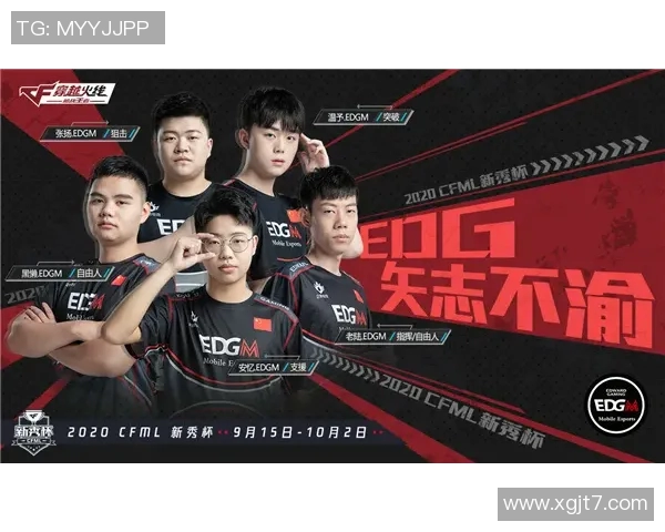 EDG逆袭之路揭秘:从低谷到巅峰的世界大师赛精彩回顾 EDG逆袭之路揭秘:从低谷到巅峰的世界大师赛精彩回顾