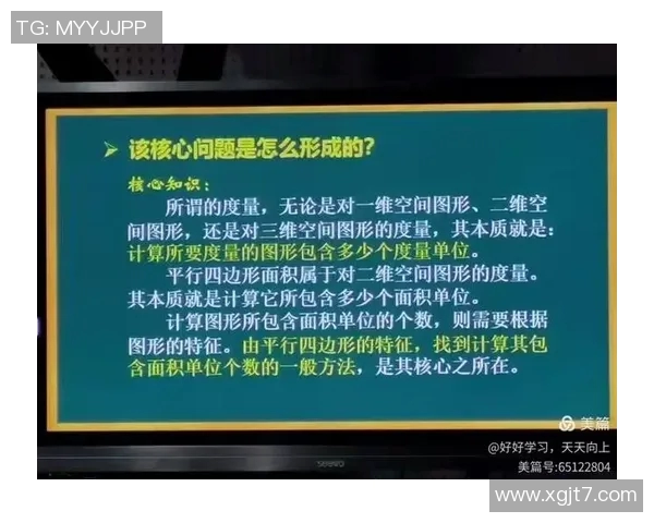 北京篮球队意识变革引发热议球员心态与战术创新的深度探讨 北京篮球队意识变革引发热议球员心态与战术创新的深度探讨