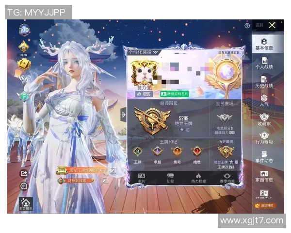 和平精英个人能力排行榜揭晓EDG荣登榜首引发热议 和平精英个人能力排行榜揭晓EDG荣登榜首引发热议