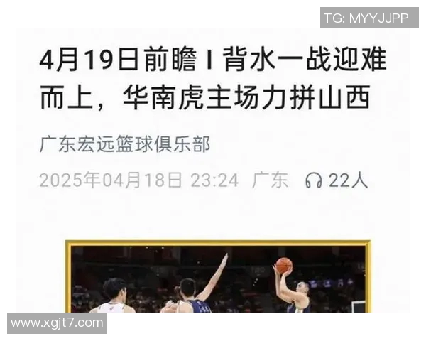 广东队与北京队CBA对决深度分析及战术解析