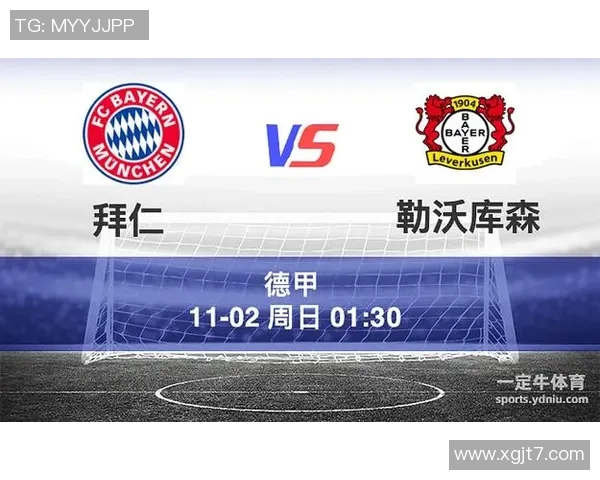 拜仁慕尼黑与多特蒙德历史交锋记录详解与分析 拜仁慕尼黑与多特蒙德历史交锋记录详解与分析
