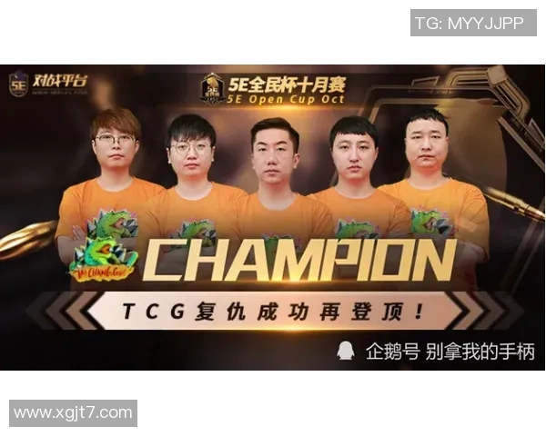 深入探讨杨秀英的成功经验与CSGO的崛起之路 深入探讨杨秀英的成功经验与CSGO的崛起之路