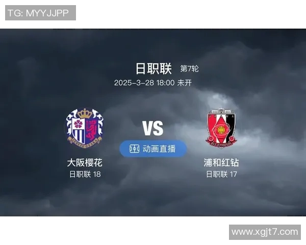 浦红钻与大阪樱花的精彩对决展现足球魅力与团队精神的巅峰之战 浦红钻与大阪樱花的精彩对决展现足球魅力与团队精神的巅峰之战