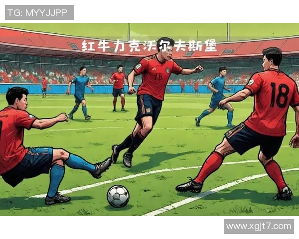 狼堡与莱红牛激战在即谁能在德甲赛场上笑到最后