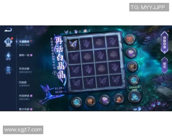 RNG战队在王者荣耀赛事中的耐力与策略分析探讨