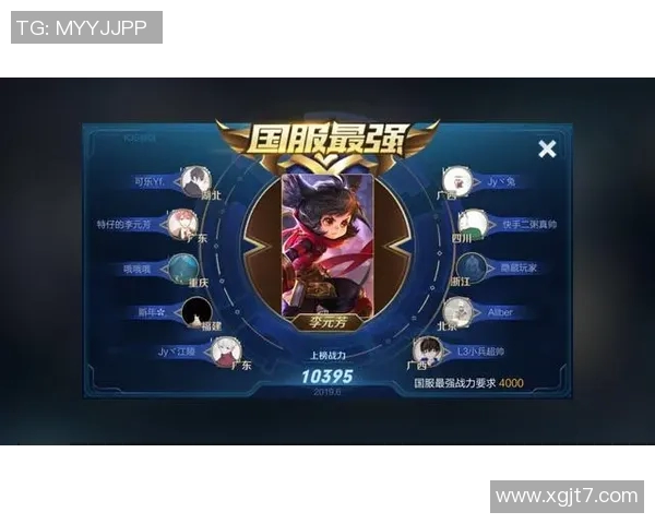 王者荣耀职业战队实力排名更新V5创下历史新高引发热议