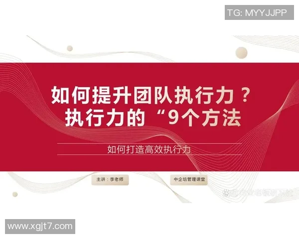 上海篮球队的团队意识与战术执行力探讨